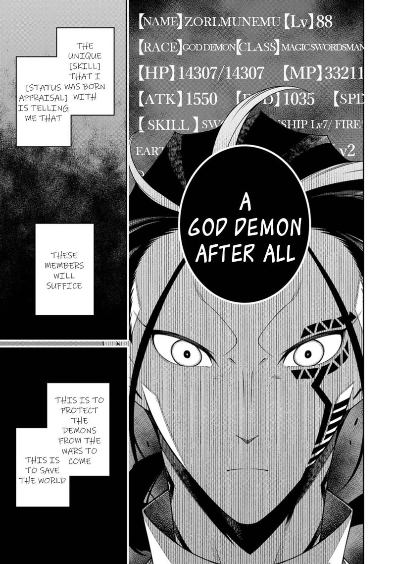 The Reincarnation of the Strongest Onmyoji ~ These Monsters Are Too Weak Compared to My Youkai~ Chapter 21.1 - Page 3 in English