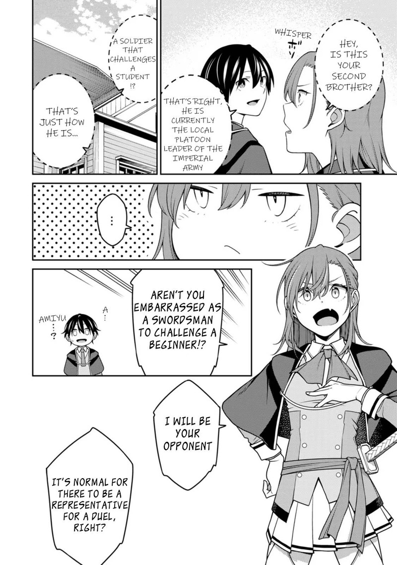 The Reincarnation of the Strongest Onmyoji ~ These Monsters Are Too Weak Compared to My Youkai~ Chapter 21.2 - Page 9 in English