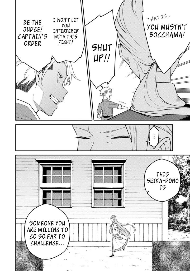 The Reincarnation of the Strongest Onmyoji ~ These Monsters Are Too Weak Compared to My Youkai~ Chapter 21.3 - Page 7 in English