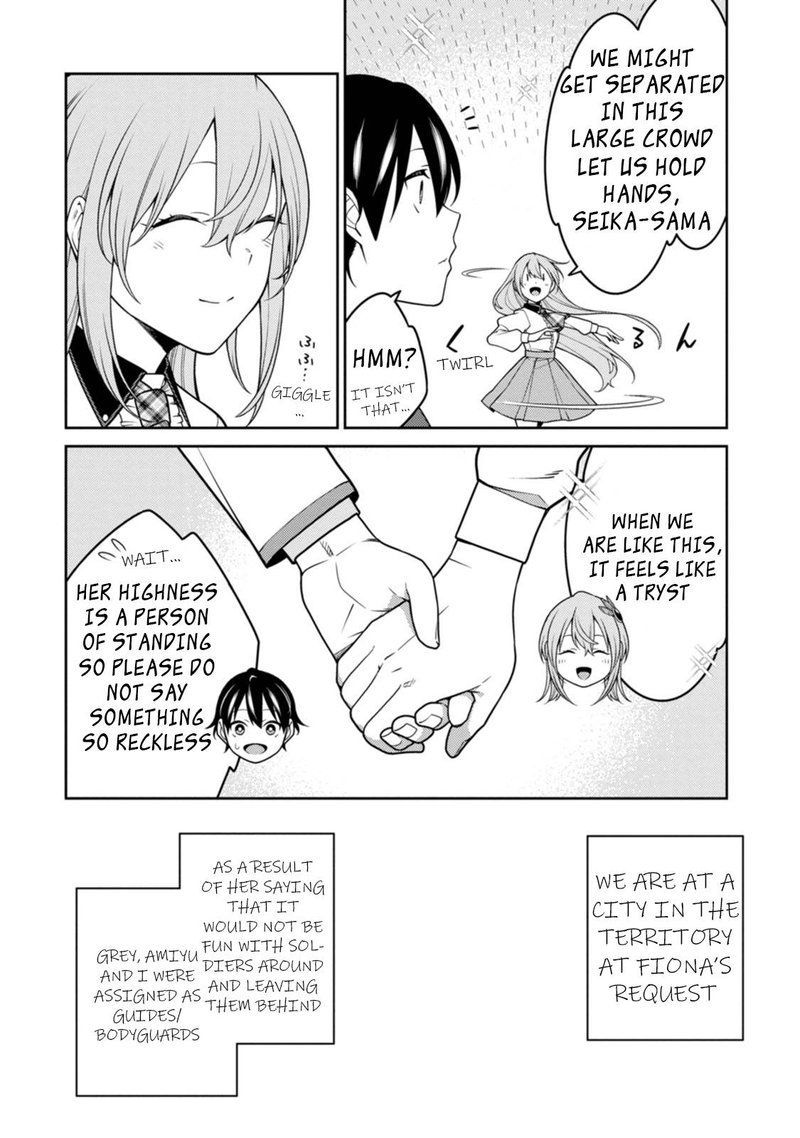 The Reincarnation of the Strongest Onmyoji ~ These Monsters Are Too Weak Compared to My Youkai~ Chapter 23.1 - Page 11 in English