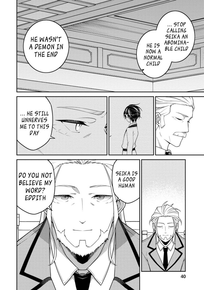 The Reincarnation of the Strongest Onmyoji ~ These Monsters Are Too Weak Compared to My Youkai~ Chapter 23.1 - Page 4 in English