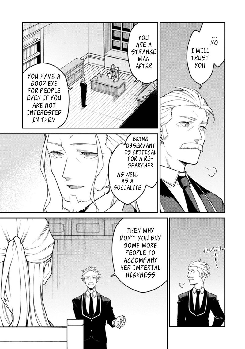 The Reincarnation of the Strongest Onmyoji ~ These Monsters Are Too Weak Compared to My Youkai~ Chapter 23.1 - Page 5 in English