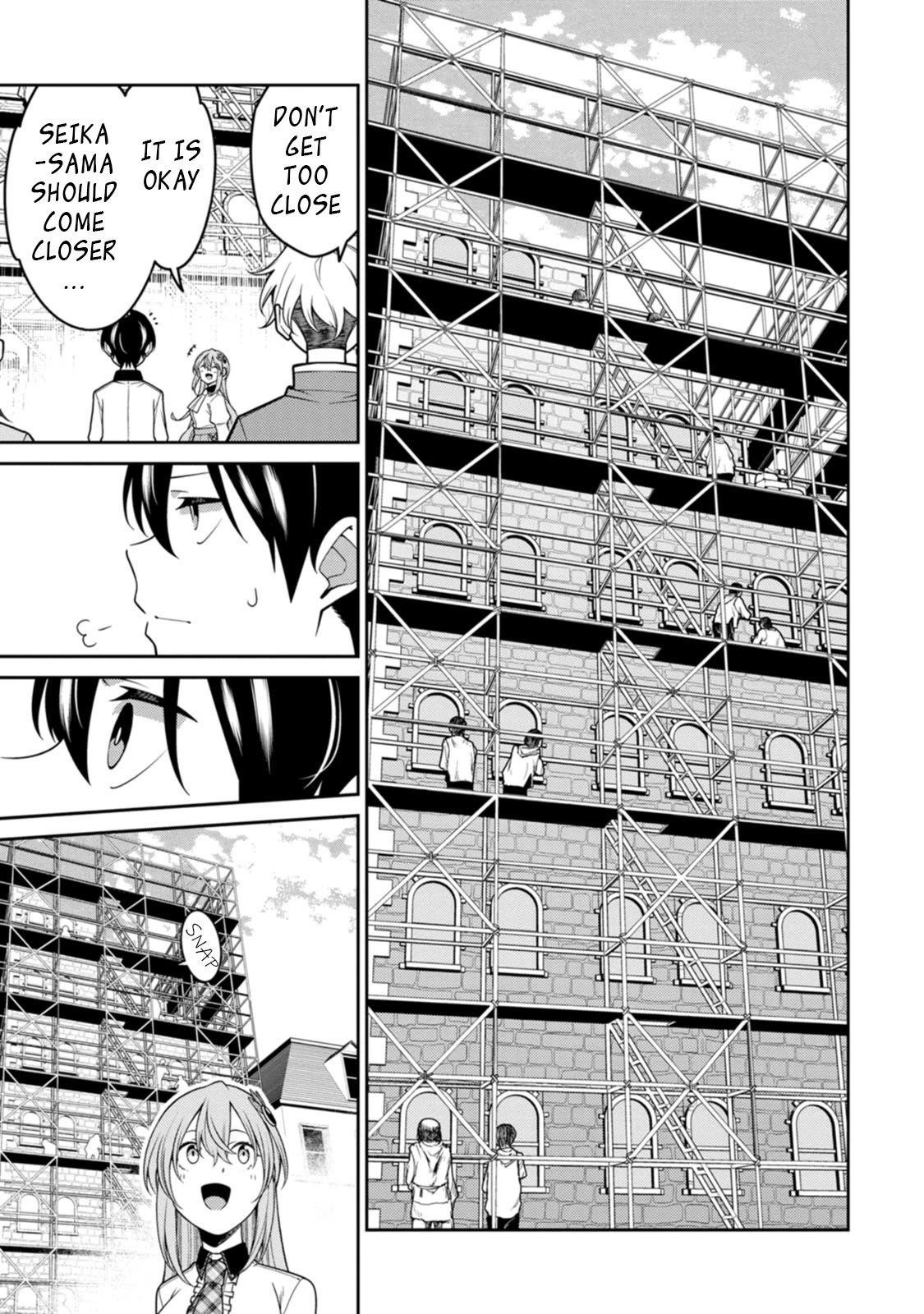 The Reincarnation of the Strongest Onmyoji ~ These Monsters Are Too Weak Compared to My Youkai~ Chapter 23.3 - Page 3 in English