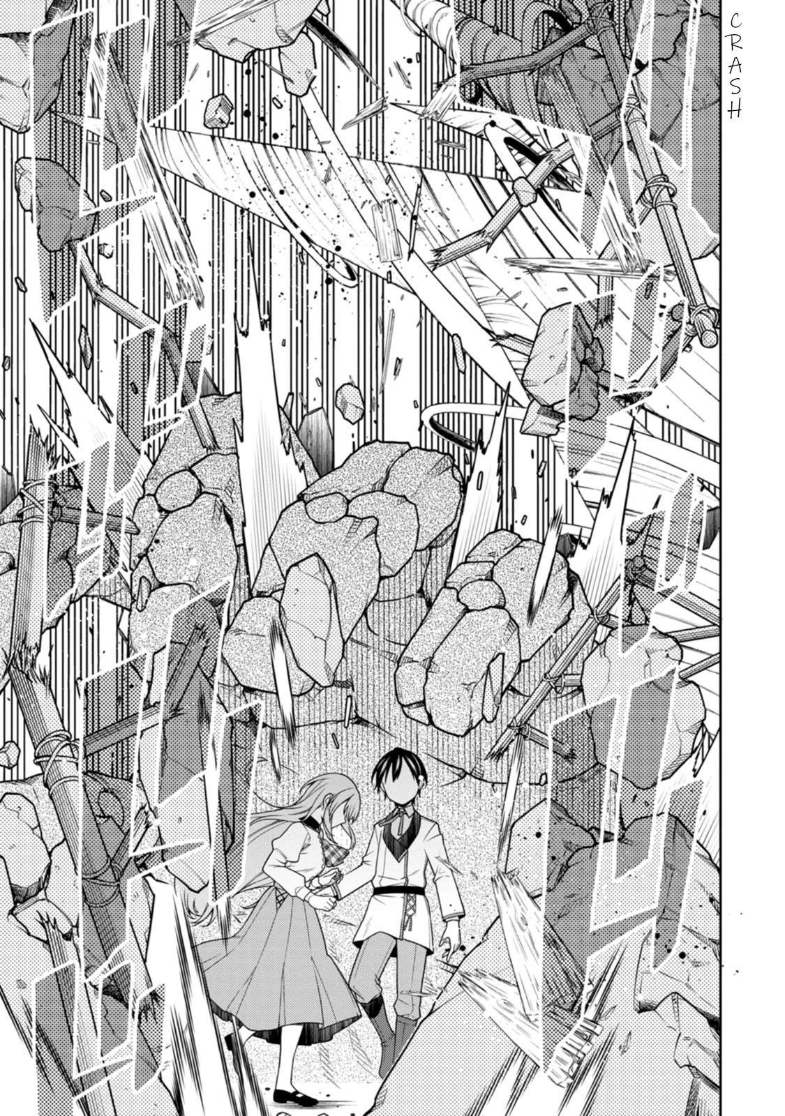The Reincarnation of the Strongest Onmyoji ~ These Monsters Are Too Weak Compared to My Youkai~ Chapter 23.3 - Page 5 in English