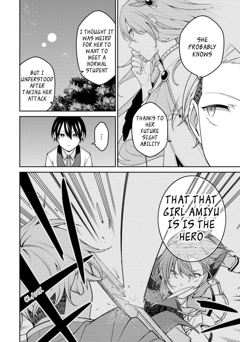 The Reincarnation of the Strongest Onmyoji ~ These Monsters Are Too Weak Compared to My Youkai~ Chapter 24.1 - Page 7 in English