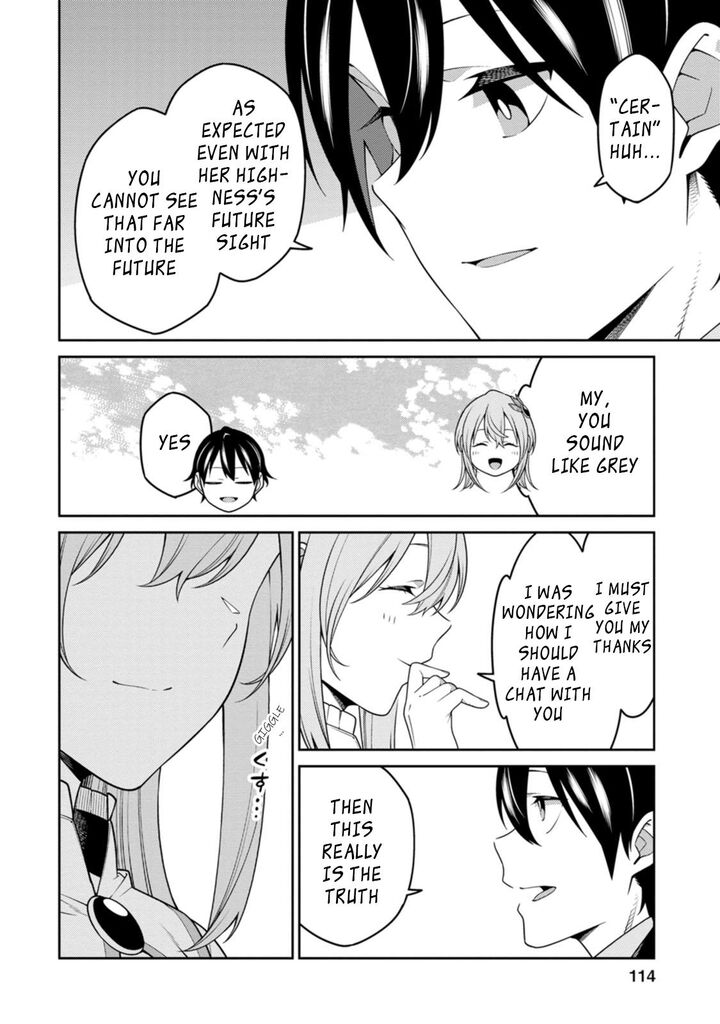 The Reincarnation of the Strongest Onmyoji ~ These Monsters Are Too Weak Compared to My Youkai~ Chapter 24.3 - Page 11 in English