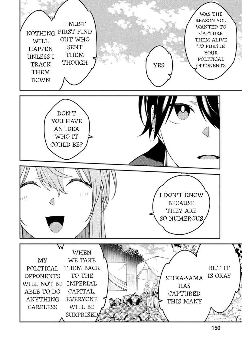 The Reincarnation of the Strongest Onmyoji ~ These Monsters Are Too Weak Compared to My Youkai~ Chapter 25.2 - Page 7 in English