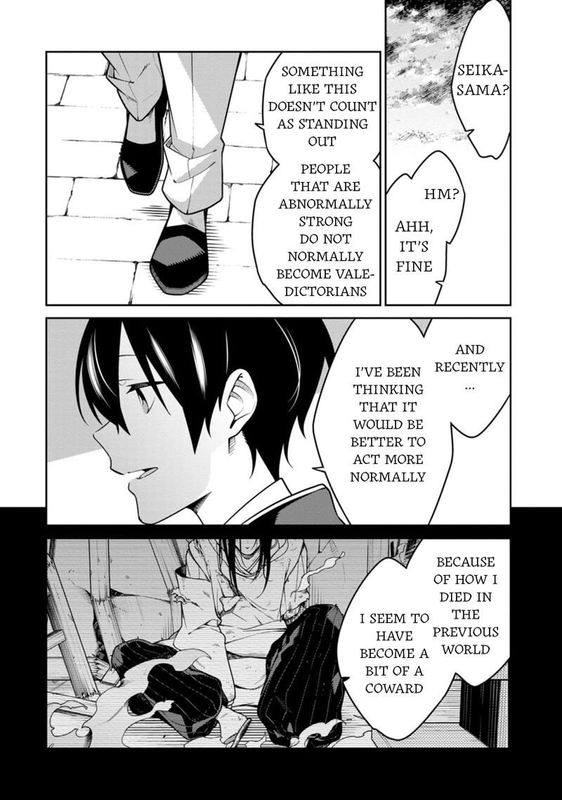 The Reincarnation of the Strongest Onmyoji ~ These Monsters Are Too Weak Compared to My Youkai~ Chapter 26 - Page 12 in English