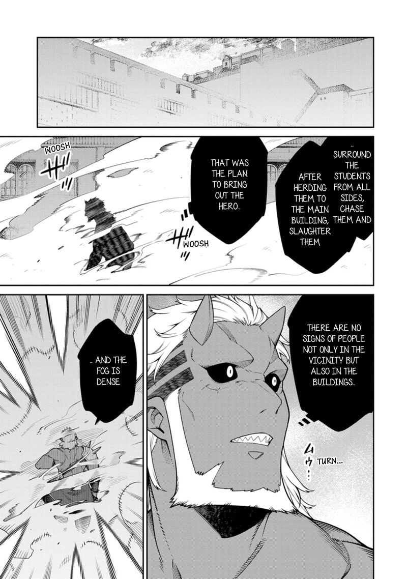 The Reincarnation of the Strongest Onmyoji ~ These Monsters Are Too Weak Compared to My Youkai~ Chapter 26 - Page 17 in English