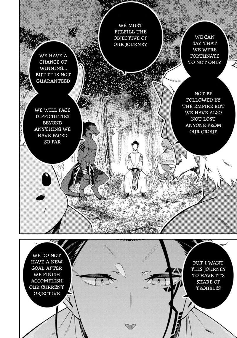 The Reincarnation of the Strongest Onmyoji ~ These Monsters Are Too Weak Compared to My Youkai~ Chapter 26 - Page 4 in English
