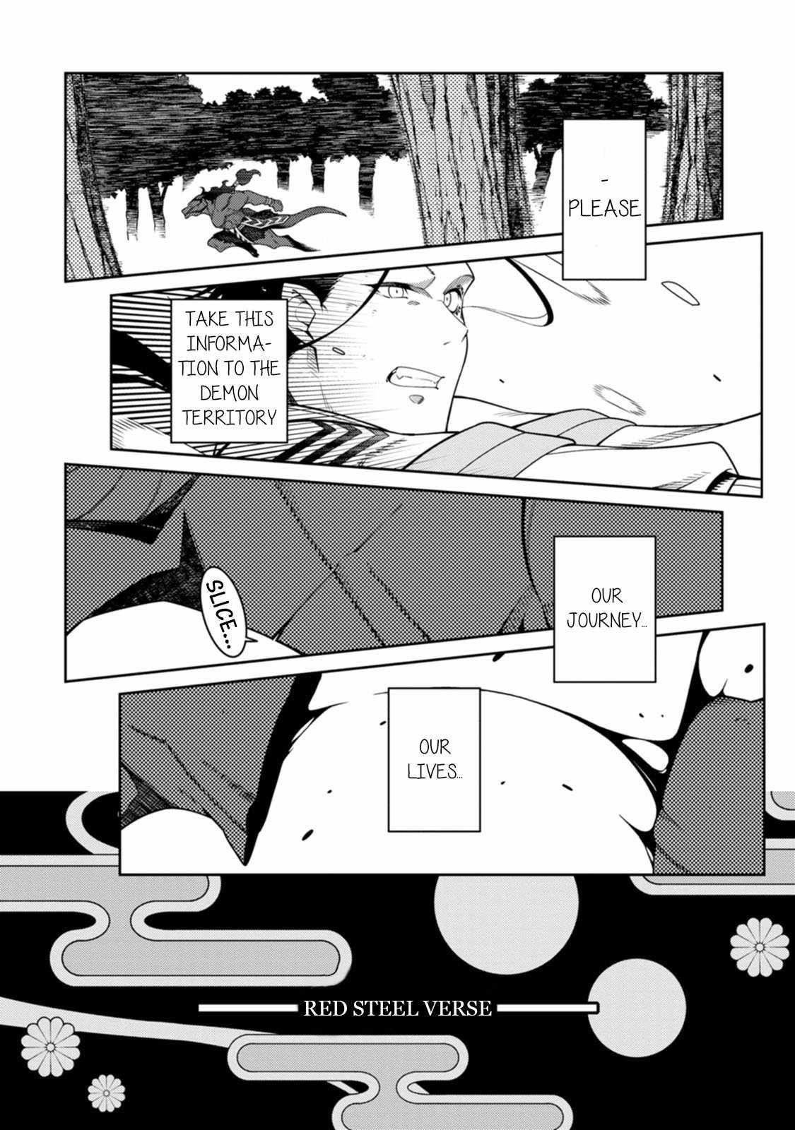 The Reincarnation of the Strongest Onmyoji ~ These Monsters Are Too Weak Compared to My Youkai~ Chapter 27 - Page 28 in English