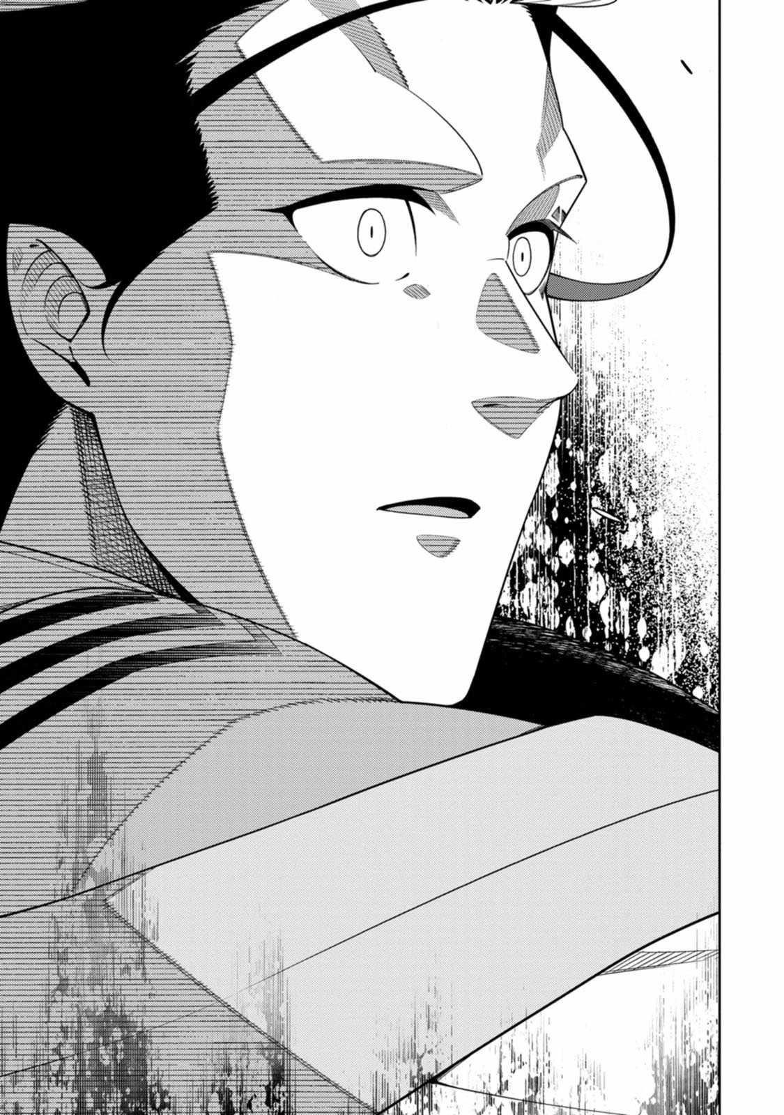 The Reincarnation of the Strongest Onmyoji ~ These Monsters Are Too Weak Compared to My Youkai~ Chapter 27 - Page 29 in English