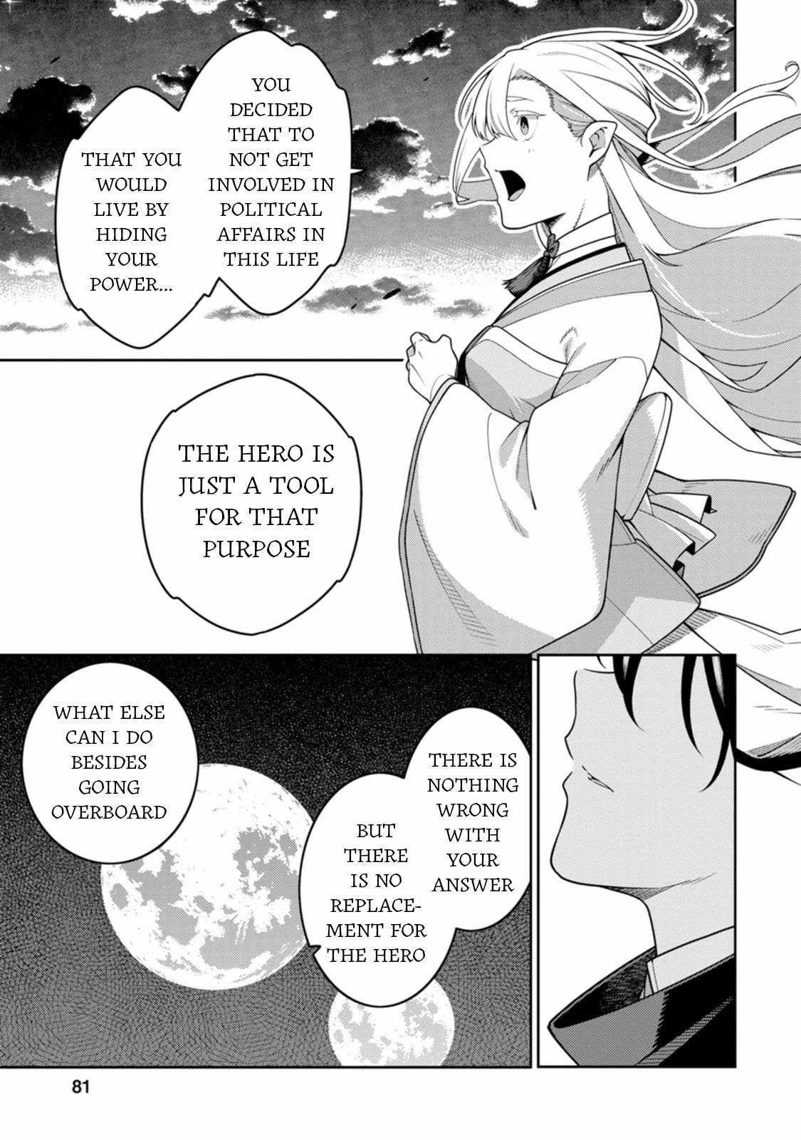 The Reincarnation of the Strongest Onmyoji ~ These Monsters Are Too Weak Compared to My Youkai~ Chapter 28 - Page 24 in English