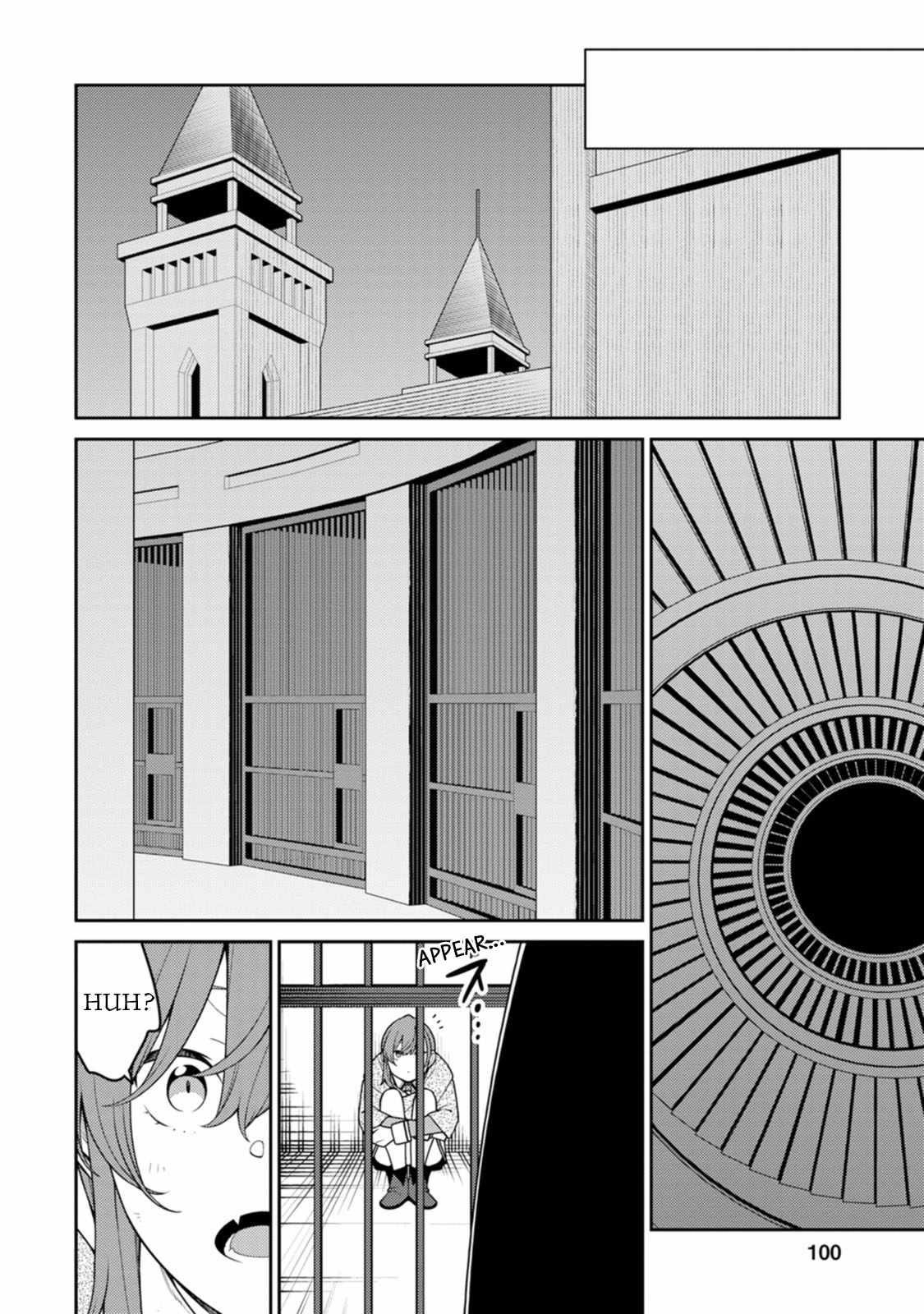 The Reincarnation of the Strongest Onmyoji ~ These Monsters Are Too Weak Compared to My Youkai~ Chapter 29 - Page 13 in English