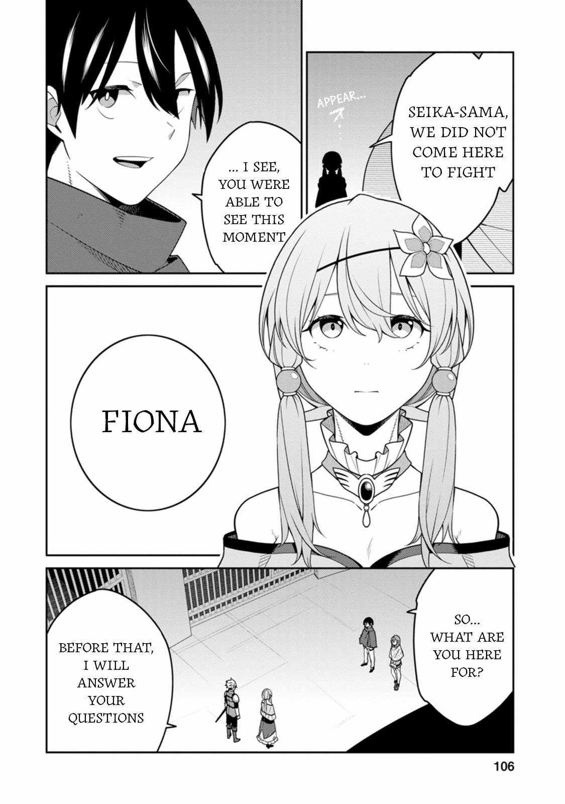 The Reincarnation of the Strongest Onmyoji ~ These Monsters Are Too Weak Compared to My Youkai~ Chapter 29 - Page 19 in English
