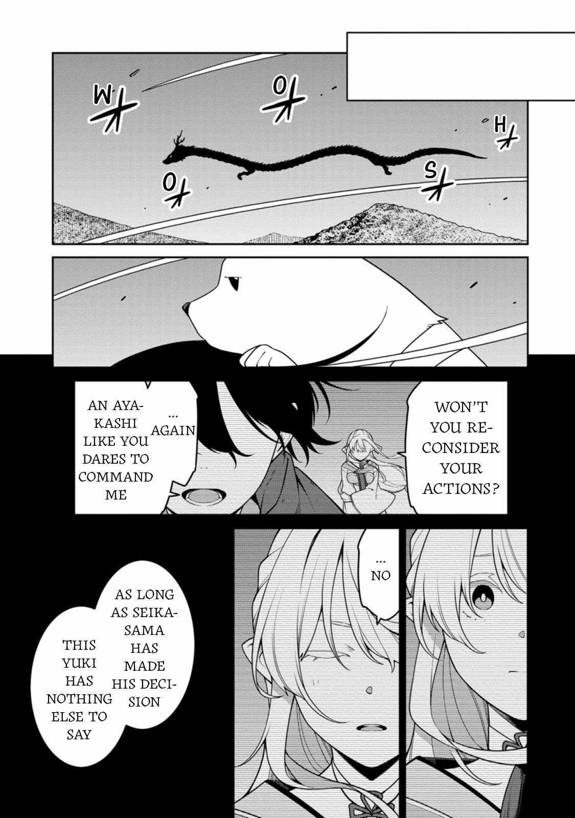 The Reincarnation of the Strongest Onmyoji ~ These Monsters Are Too Weak Compared to My Youkai~ Chapter 29 - Page 3 in English