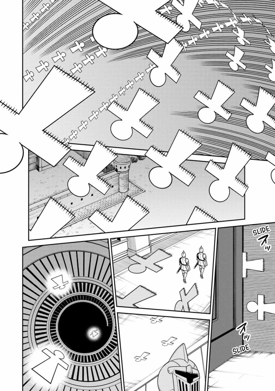 The Reincarnation of the Strongest Onmyoji ~ These Monsters Are Too Weak Compared to My Youkai~ Chapter 29 - Page 4 in English
