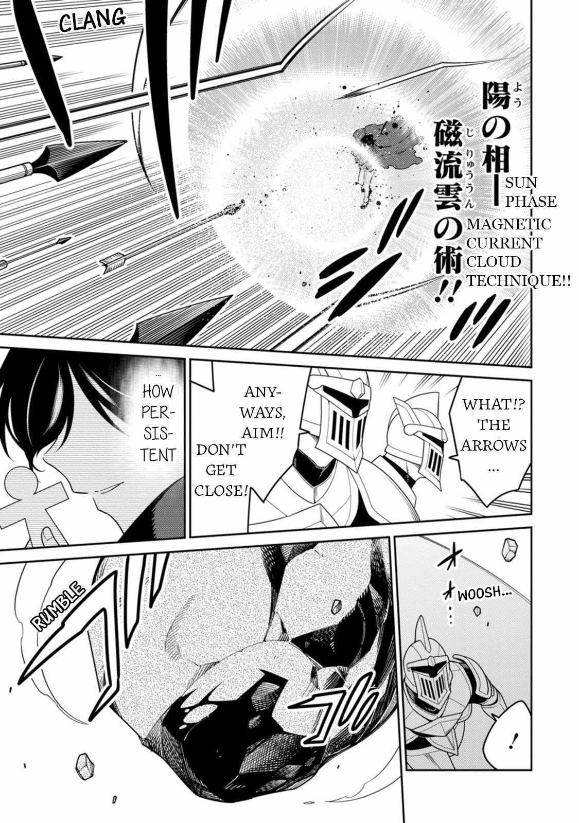 The Reincarnation of the Strongest Onmyoji ~ These Monsters Are Too Weak Compared to My Youkai~ Chapter 29 - Page 7 in English