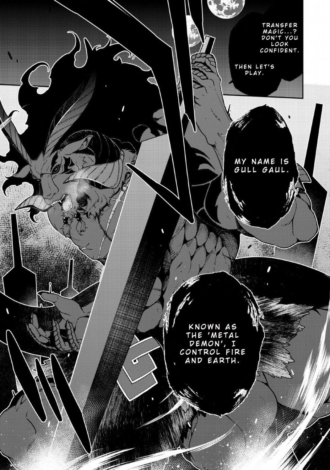 The Reincarnation of the Strongest Onmyoji ~ These Monsters Are Too Weak Compared to My Youkai~ Chapter 3 - Page 17 in English