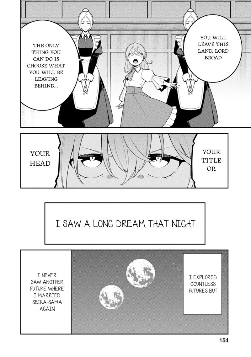 The Reincarnation of the Strongest Onmyoji ~ These Monsters Are Too Weak Compared to My Youkai~ Chapter 30.5 - Page 12 in English