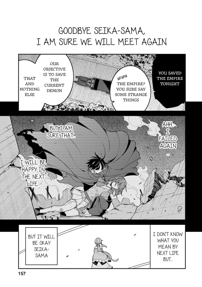 The Reincarnation of the Strongest Onmyoji ~ These Monsters Are Too Weak Compared to My Youkai~ Chapter 30.5 - Page 15 in English
