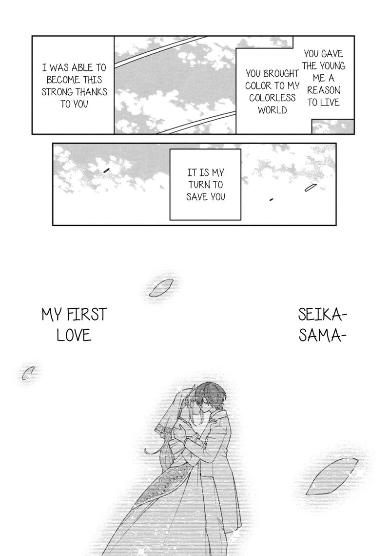 The Reincarnation of the Strongest Onmyoji ~ These Monsters Are Too Weak Compared to My Youkai~ Chapter 30.5 - Page 16 in English