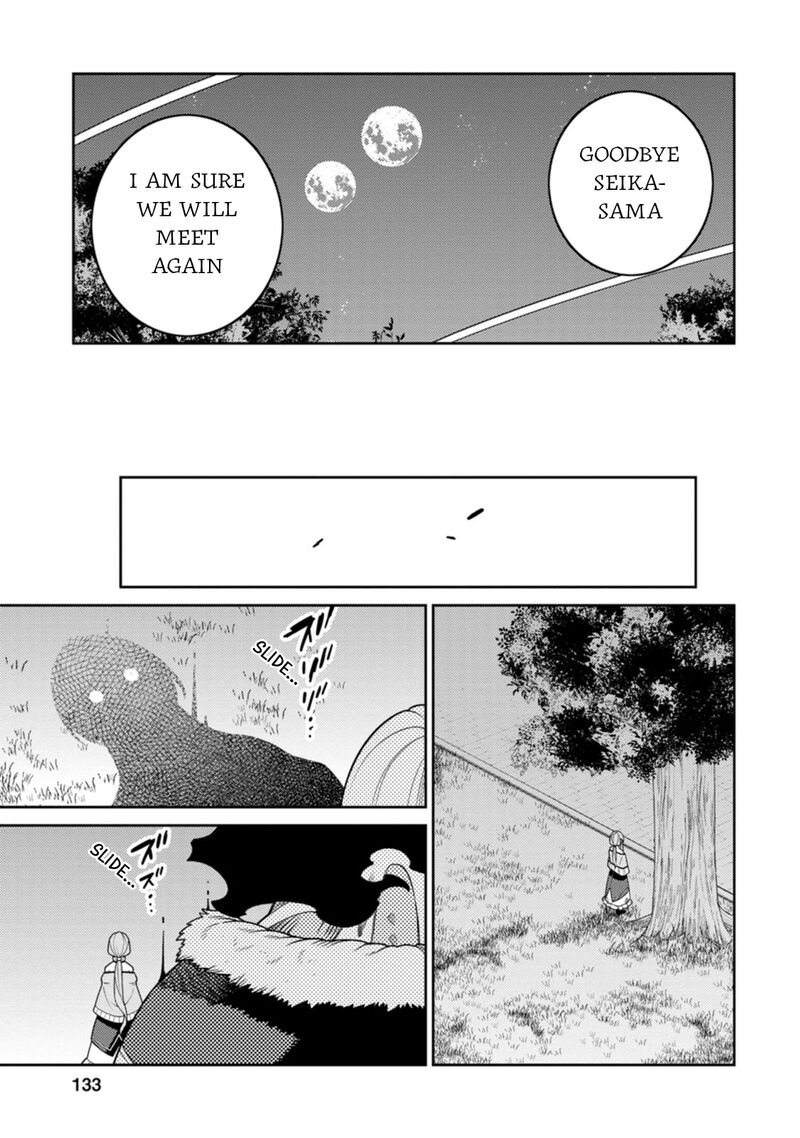 The Reincarnation of the Strongest Onmyoji ~ These Monsters Are Too Weak Compared to My Youkai~ Chapter 30 - Page 25 in English
