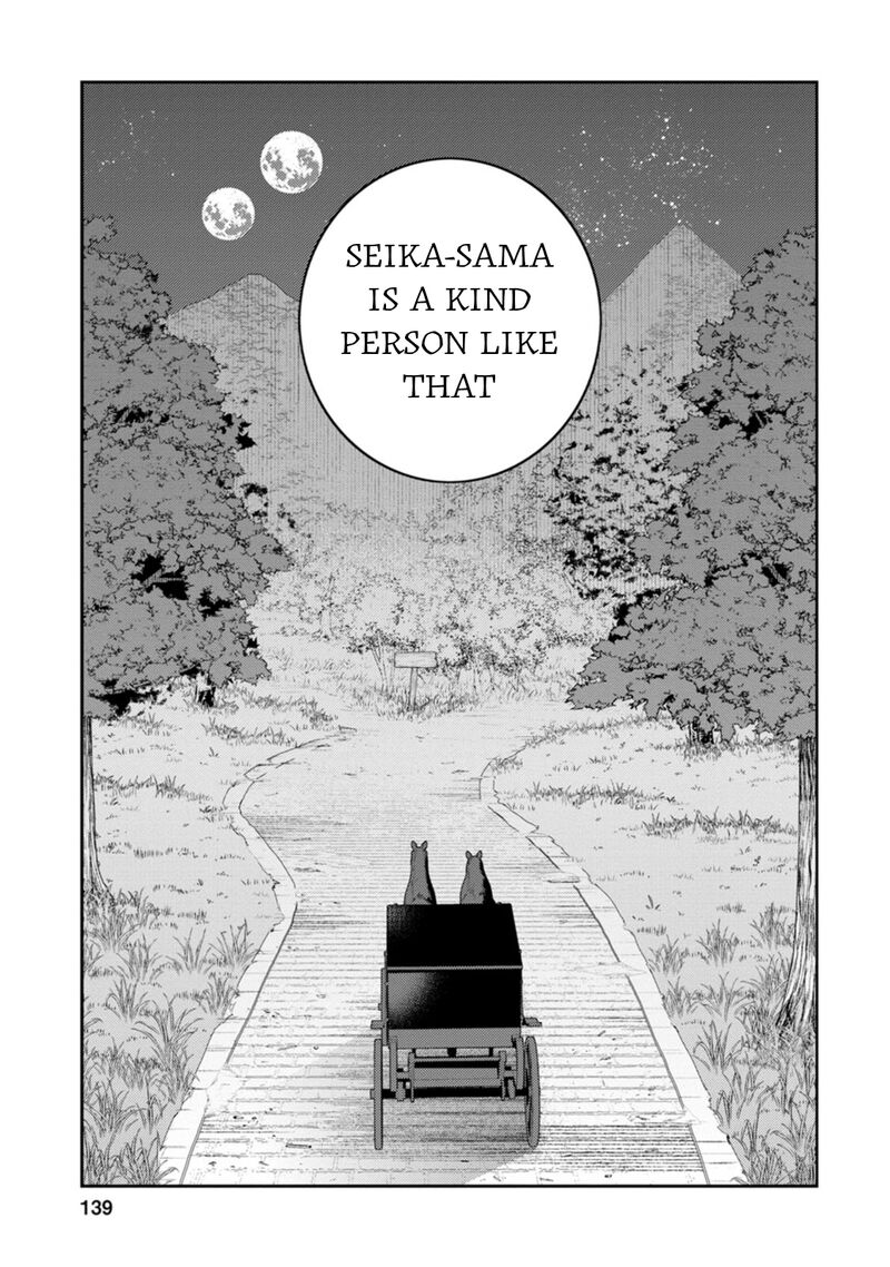 The Reincarnation of the Strongest Onmyoji ~ These Monsters Are Too Weak Compared to My Youkai~ Chapter 30 - Page 31 in English