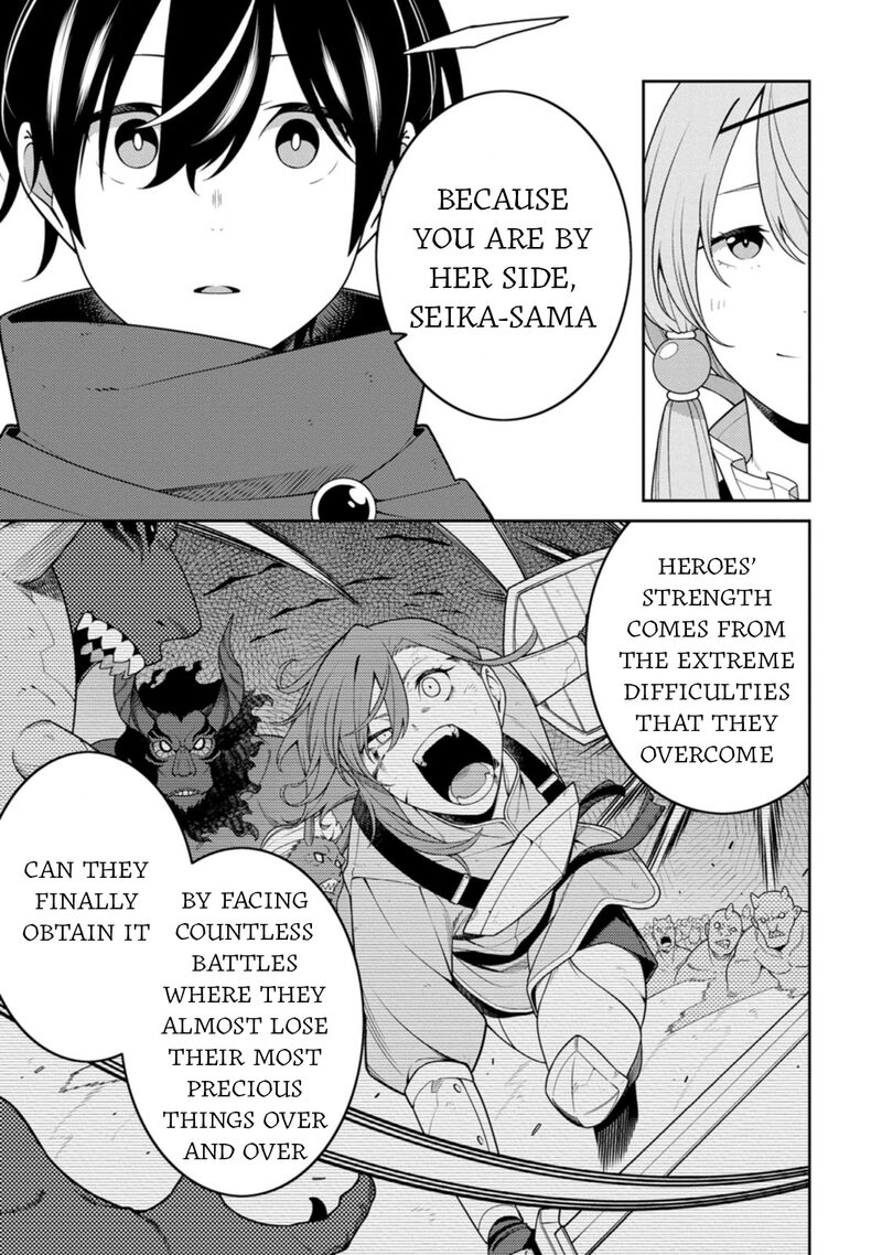 The Reincarnation of the Strongest Onmyoji ~ These Monsters Are Too Weak Compared to My Youkai~ Chapter 30 - Page 7 in English