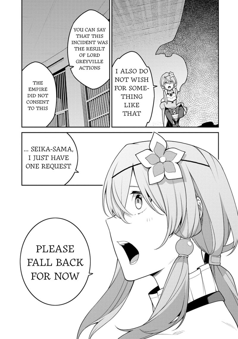 The Reincarnation of the Strongest Onmyoji ~ These Monsters Are Too Weak Compared to My Youkai~ Chapter 30 - Page 9 in English