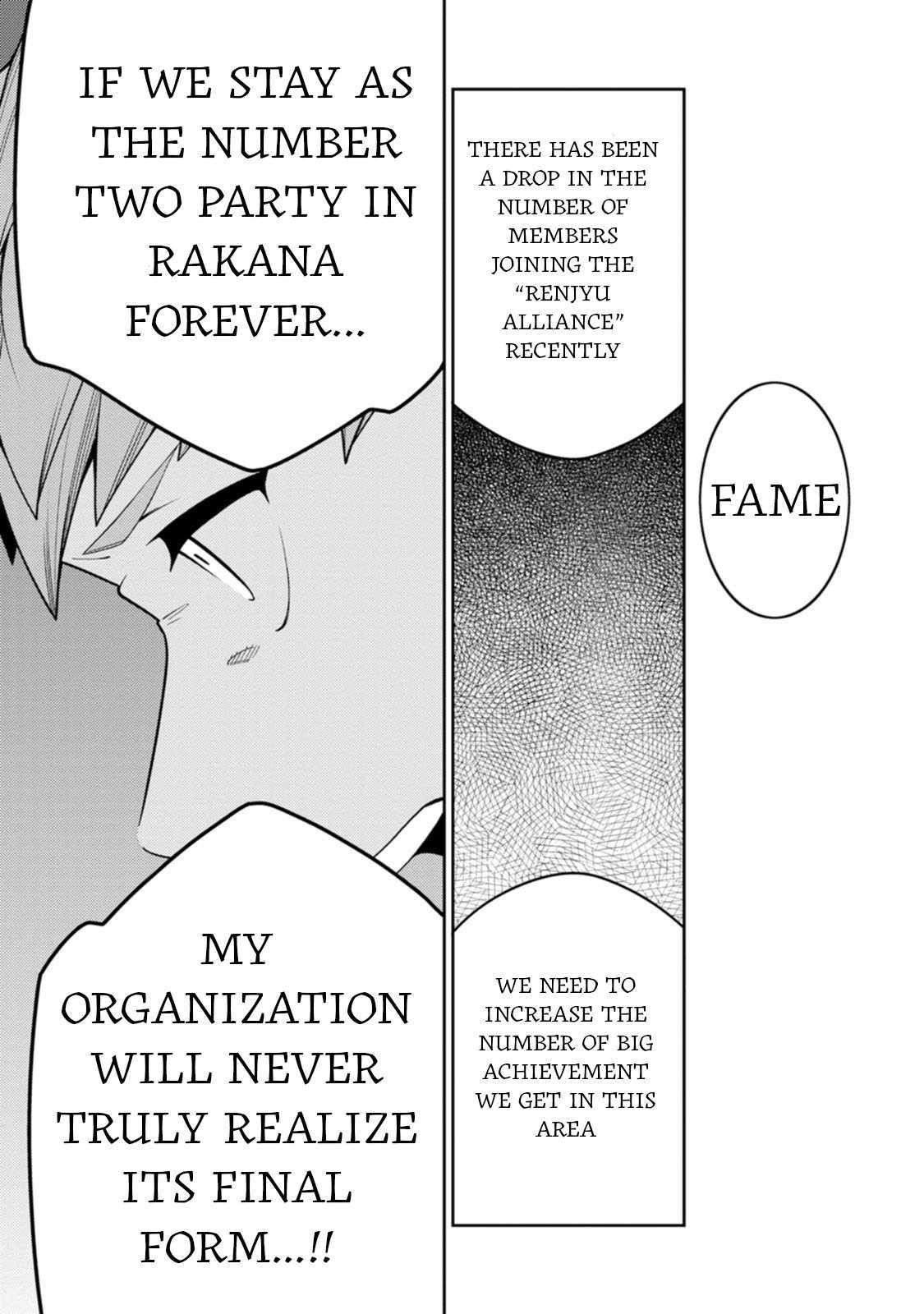 The Reincarnation of the Strongest Onmyoji ~ These Monsters Are Too Weak Compared to My Youkai~ Chapter 35 - Page 22 in English
