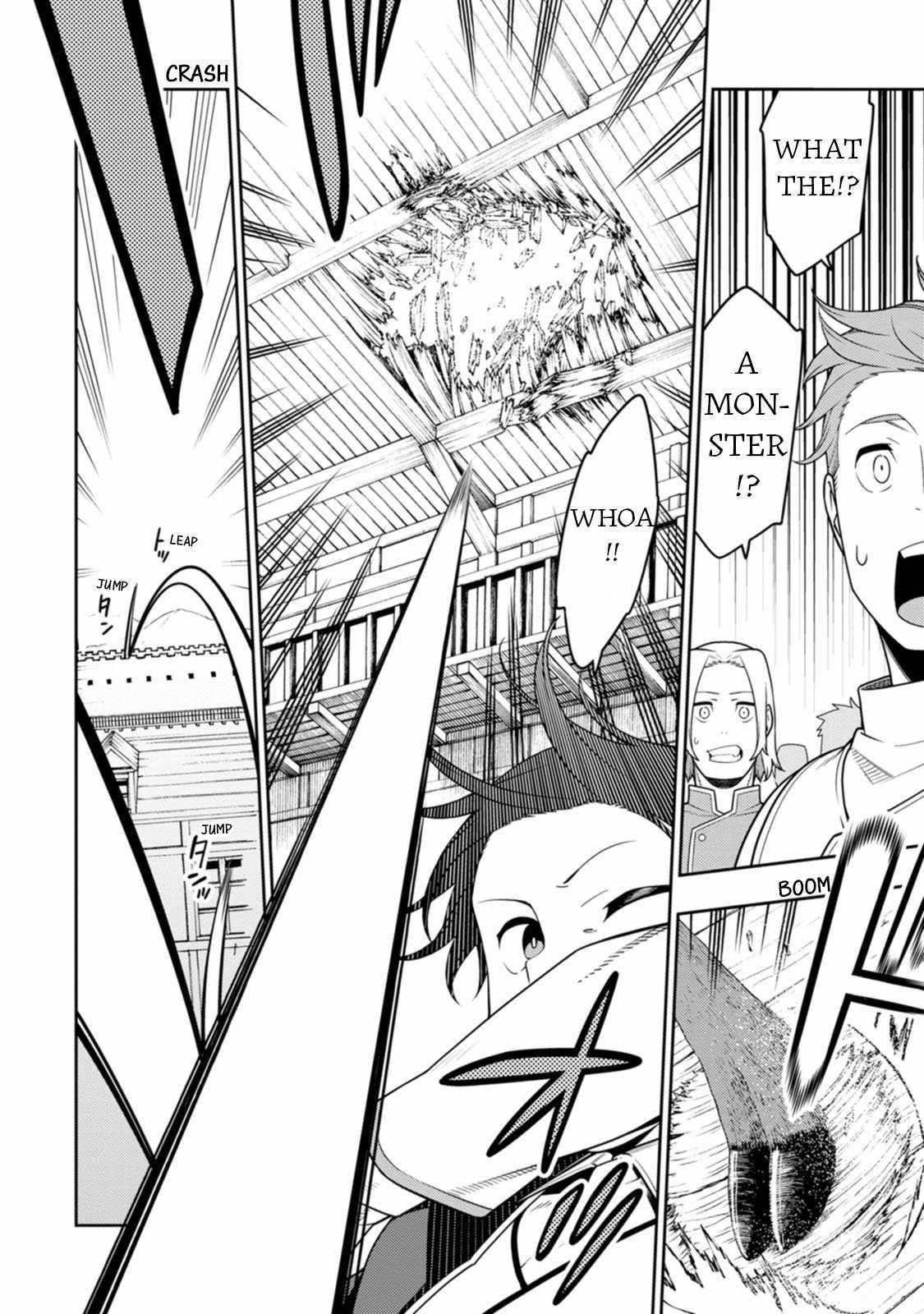 The Reincarnation of the Strongest Onmyoji ~ These Monsters Are Too Weak Compared to My Youkai~ Chapter 35 - Page 3 in English