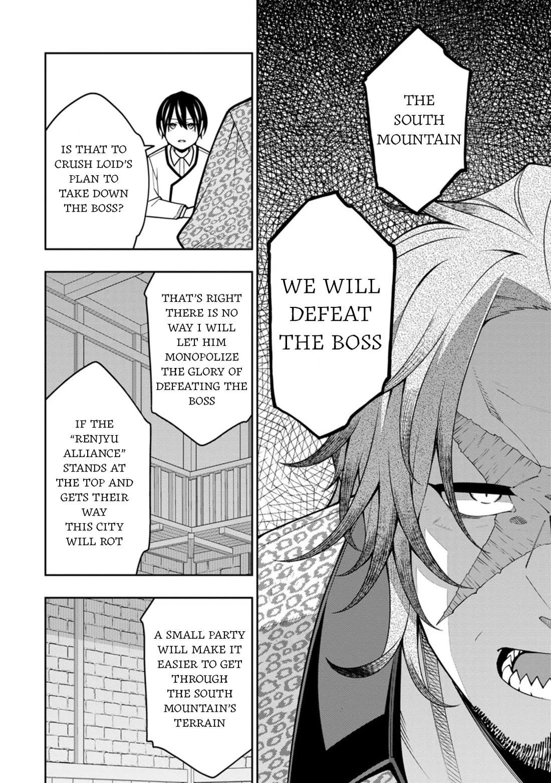 The Reincarnation of the Strongest Onmyoji ~ These Monsters Are Too Weak Compared to My Youkai~ Chapter 36 - Page 22 in English