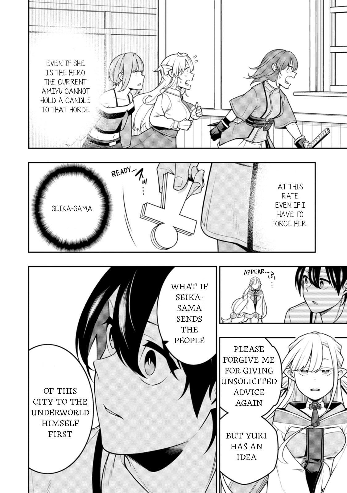 The Reincarnation of the Strongest Onmyoji ~ These Monsters Are Too Weak Compared to My Youkai~ Chapter 38 - Page 16 in English