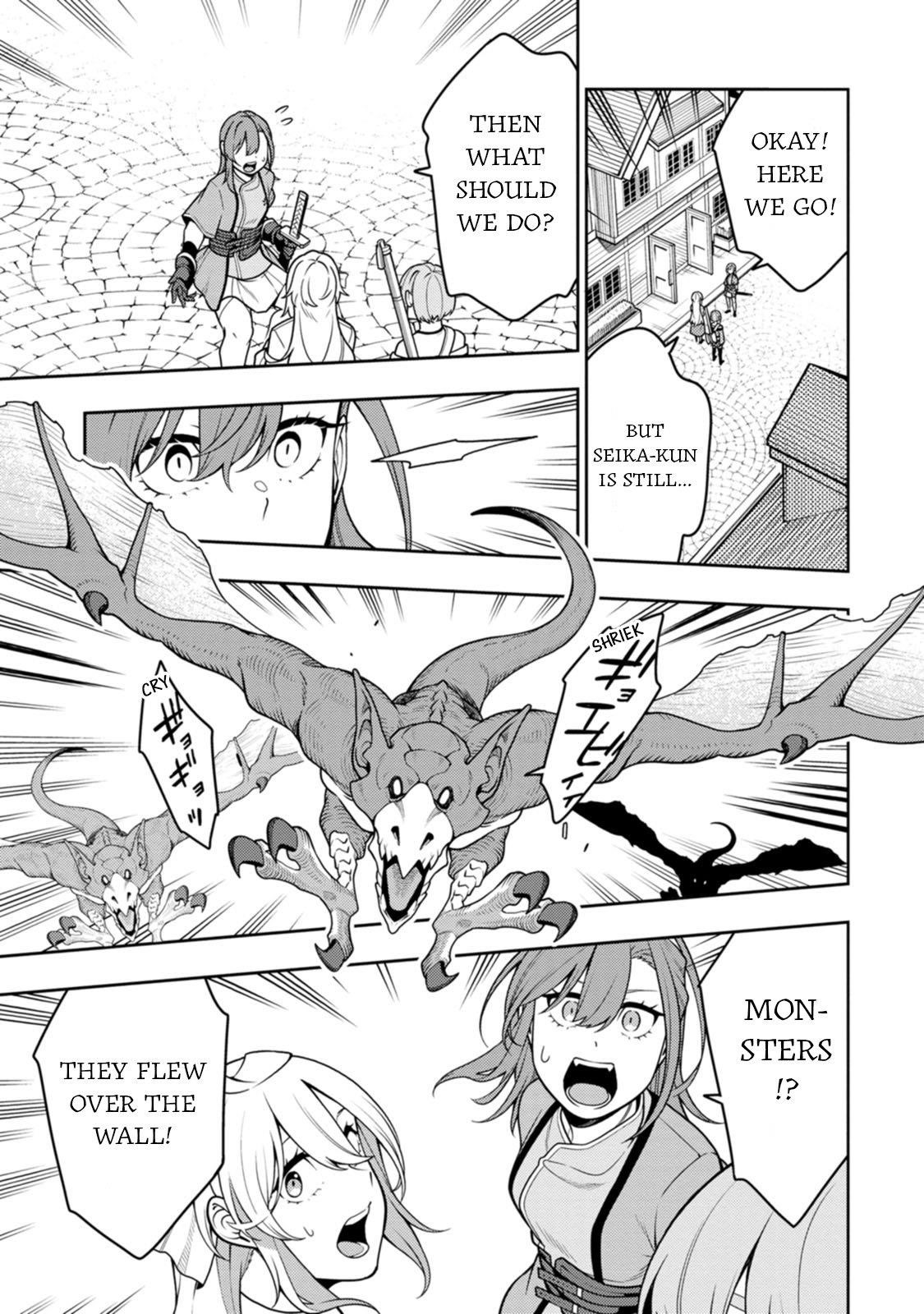The Reincarnation of the Strongest Onmyoji ~ These Monsters Are Too Weak Compared to My Youkai~ Chapter 38 - Page 23 in English