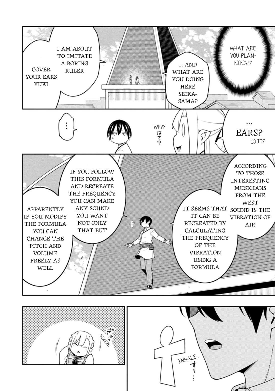 The Reincarnation of the Strongest Onmyoji ~ These Monsters Are Too Weak Compared to My Youkai~ Chapter 39 - Page 4 in English