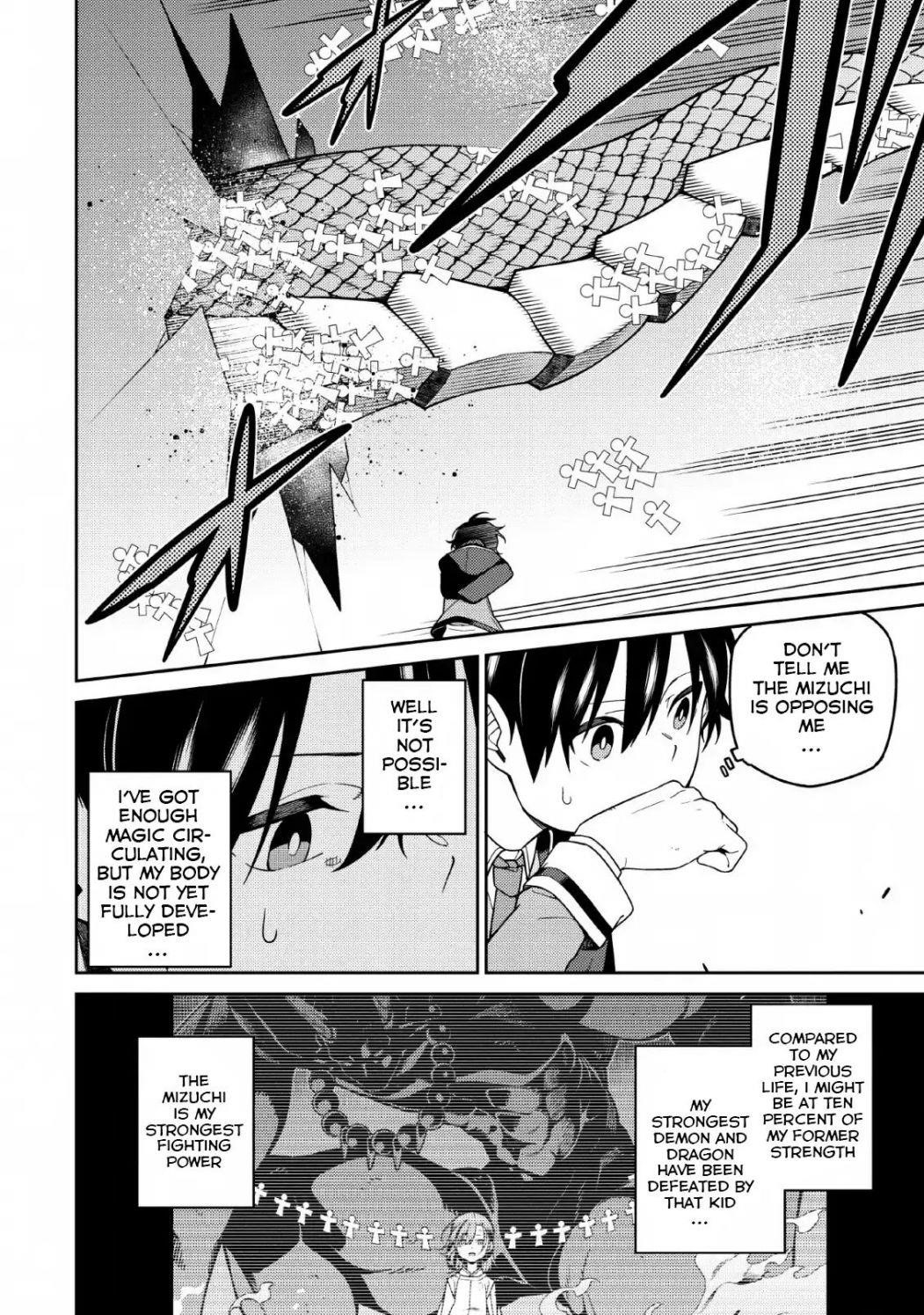 The Reincarnation of the Strongest Onmyoji ~ These Monsters Are Too Weak Compared to My Youkai~ Chapter 4 - Page 18 in English