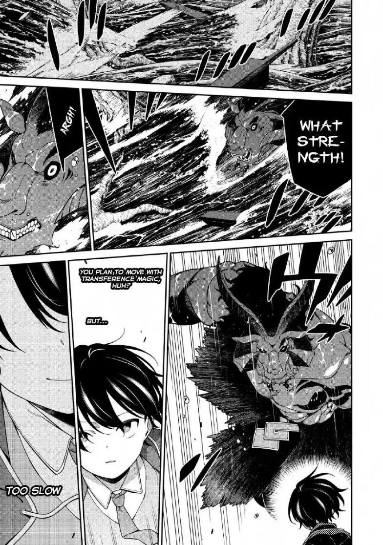 The Reincarnation of the Strongest Onmyoji ~ These Monsters Are Too Weak Compared to My Youkai~ Chapter 4 - Page 5 in English