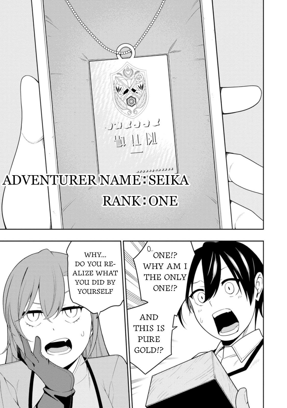 The Reincarnation of the Strongest Onmyoji ~ These Monsters Are Too Weak Compared to My Youkai~ Chapter 42 - Page 18 in English