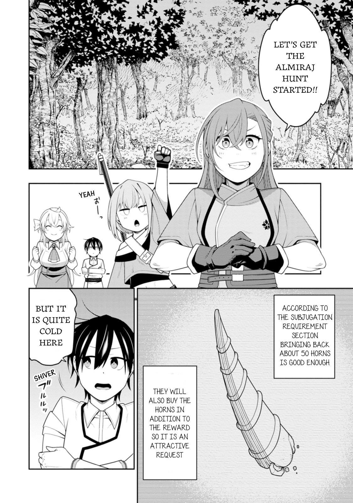 The Reincarnation of the Strongest Onmyoji ~ These Monsters Are Too Weak Compared to My Youkai~ Chapter 43 - Page 7 in English