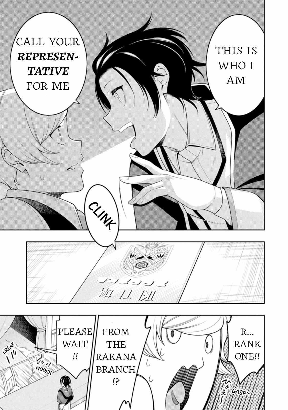 The Reincarnation of the Strongest Onmyoji ~ These Monsters Are Too Weak Compared to My Youkai~ Chapter 44 - Page 27 in English