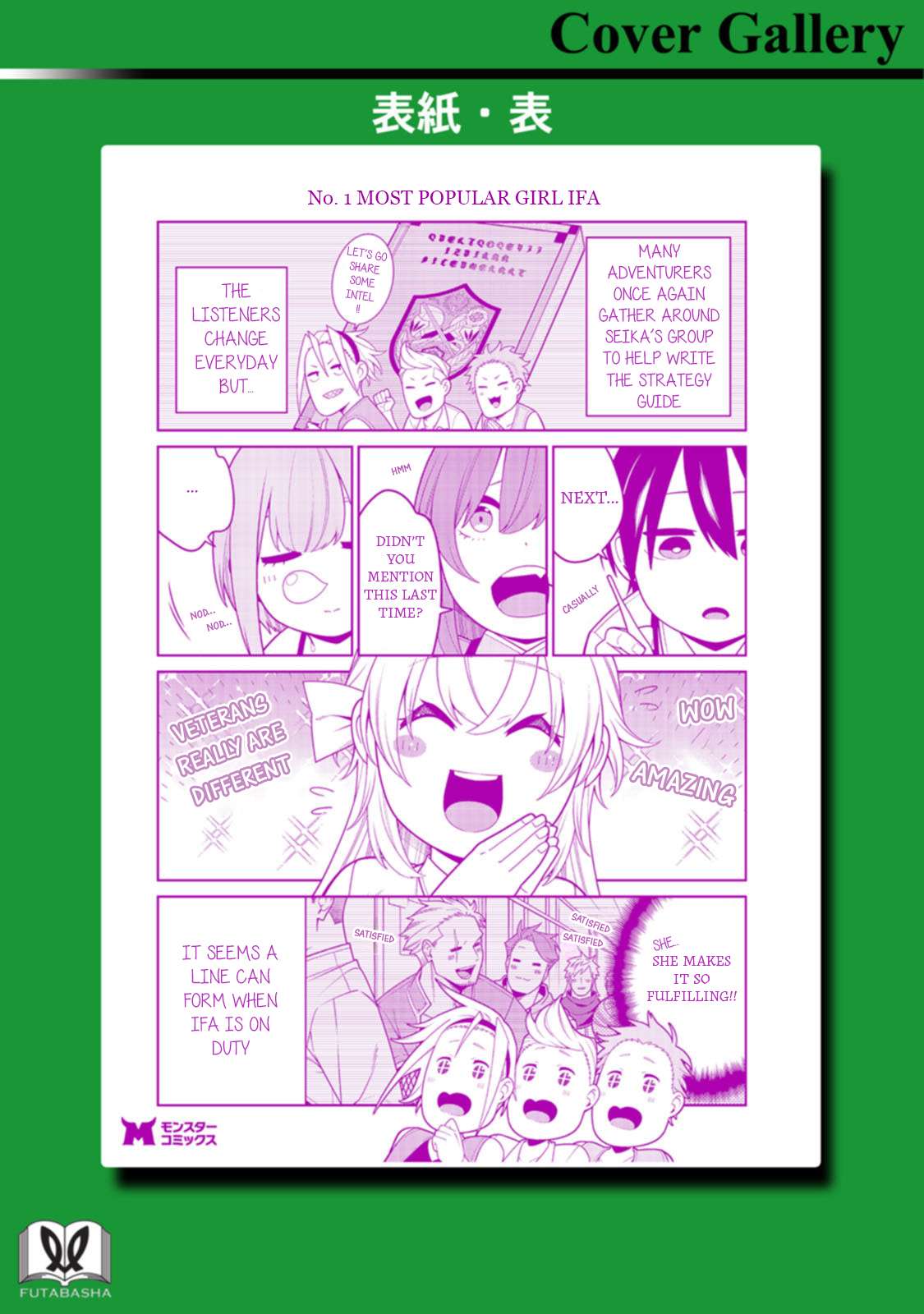 The Reincarnation of the Strongest Onmyoji ~ These Monsters Are Too Weak Compared to My Youkai~ Chapter 45.5 - Page 9 in English