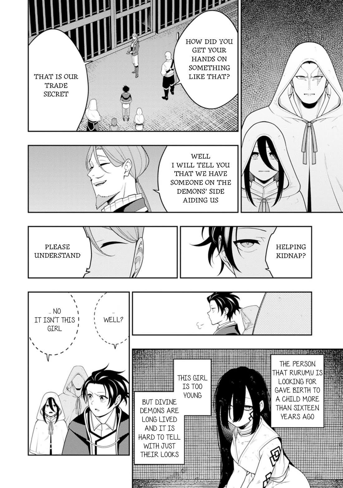 The Reincarnation of the Strongest Onmyoji ~ These Monsters Are Too Weak Compared to My Youkai~ Chapter 45 - Page 17 in English