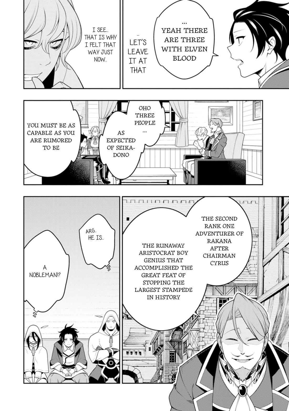 The Reincarnation of the Strongest Onmyoji ~ These Monsters Are Too Weak Compared to My Youkai~ Chapter 45 - Page 9 in English