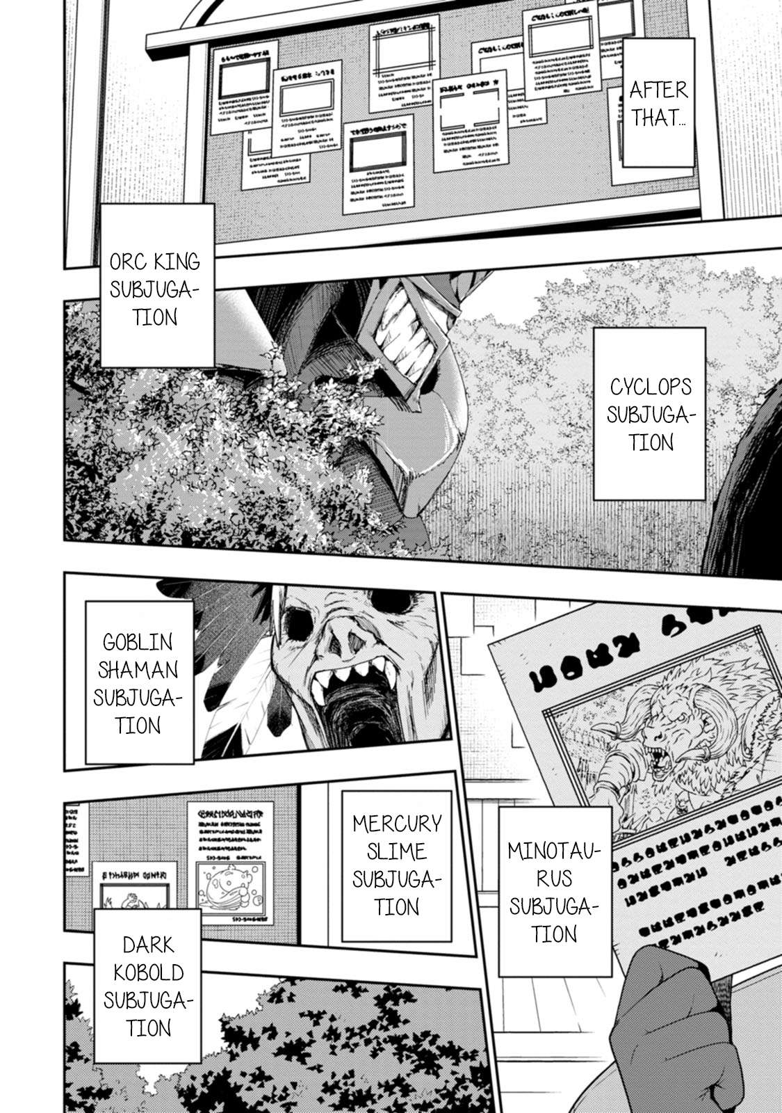 The Reincarnation of the Strongest Onmyoji ~ These Monsters Are Too Weak Compared to My Youkai~ Chapter 46 - Page 17 in English