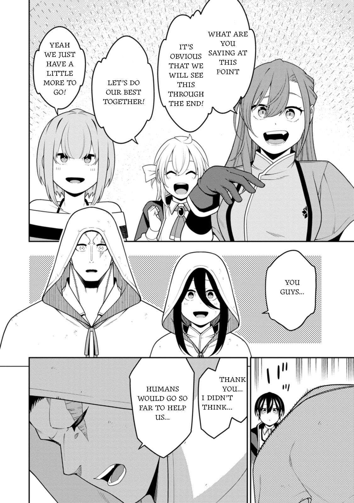 The Reincarnation of the Strongest Onmyoji ~ These Monsters Are Too Weak Compared to My Youkai~ Chapter 46 - Page 21 in English