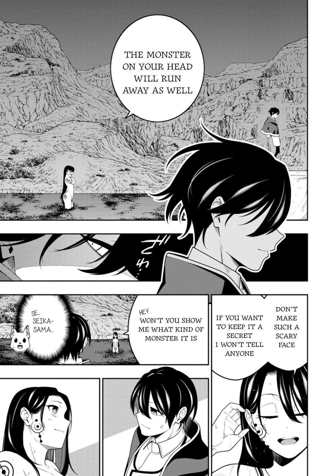 The Reincarnation of the Strongest Onmyoji ~ These Monsters Are Too Weak Compared to My Youkai~ Chapter 47 - Page 15 in English