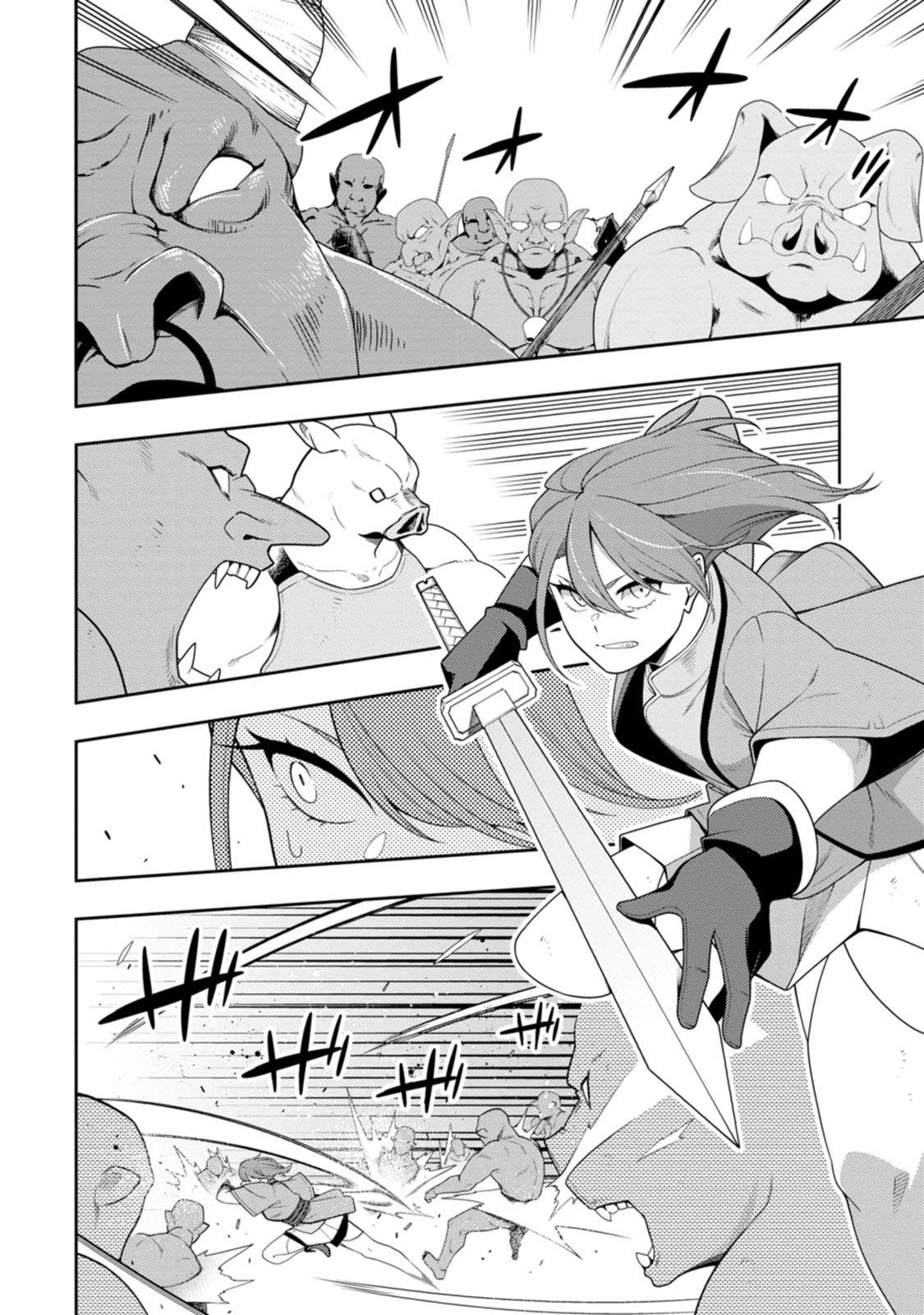 The Reincarnation of the Strongest Onmyoji ~ These Monsters Are Too Weak Compared to My Youkai~ Chapter 47 - Page 3 in English