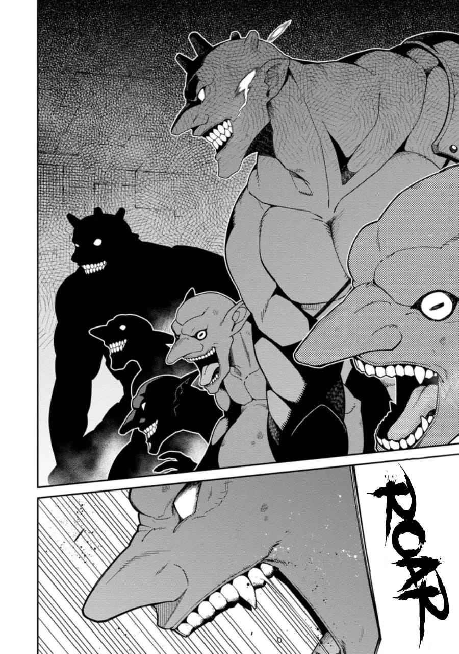 The Reincarnation of the Strongest Onmyoji ~ These Monsters Are Too Weak Compared to My Youkai~ Chapter 6.1 - Page 10 in English