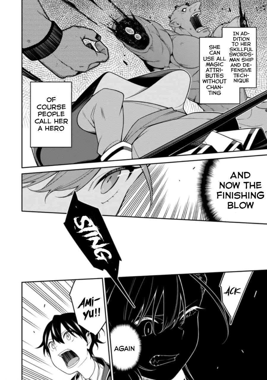 The Reincarnation of the Strongest Onmyoji ~ These Monsters Are Too Weak Compared to My Youkai~ Chapter 6.1 - Page 12 in English